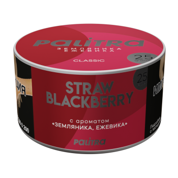 PALITRA с ароматом Земляника Ежевика(Straw Black Berry) 25гр.