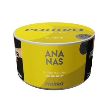 PALITRA с ароматом Анананс(Ananas) 25гр.