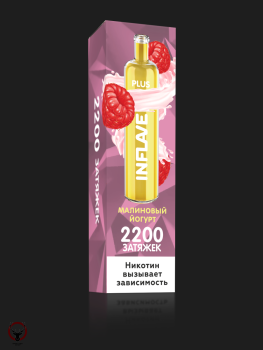 INFLAVE PLUS Малиновый йогурт (2200 затяжек) МРК