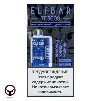 ELF BAR TE Лимонад голубика малина (5000 затяжек) 20 мг МРК