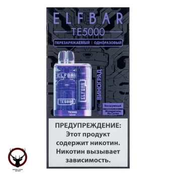 ELF BAR TE Виноград (5000 затяжек) 20 мг МРК