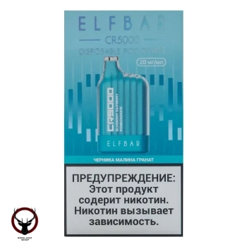 ELF BAR CR Черника малина гранат (5000 затяжек) 20 мг МРК