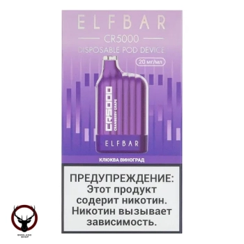ELF BAR CR Клюква виноград (5000 затяжек) 20 мг МРК