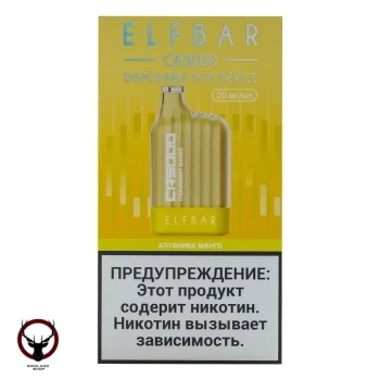 ELF BAR CR Клубника манго (5000 затяжек) 20 мг МРК