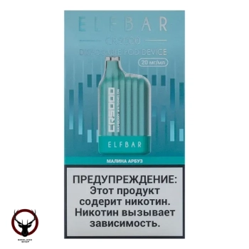 ELF BAR CR Малина арбуз (5000 затяжек) 20 мг МРК