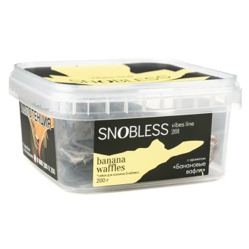 Табак Snobless - Банановые вафли (Banana Waffles) 200 гр.