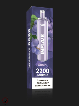 INFLAVE PLUS Виноград (2200 затяжек) МРК