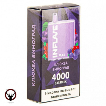 INFLAVE MAX Клюква-Виноград (4000 затяжек) МРК