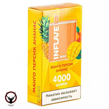 INFLAVE MAX Манго-Персик-Ананас (4000 затяжек) МРК