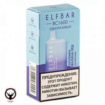 ELF BAR BC Blue Razz Ice (1600 затяжек) 20 мг МРК