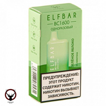 ELF BAR BC Green Apple (1600 затяжек) 20 мг МРК