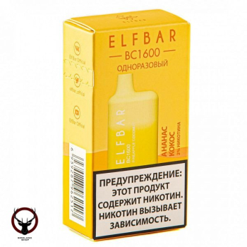 ELF BAR BC Pineapple Coconut (1600 затяжек) 20 мг МРК