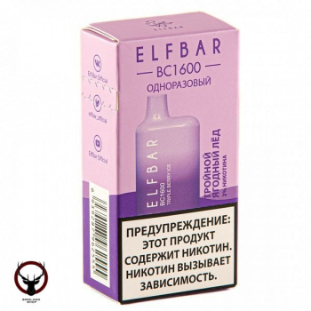 ELF BAR BC Triple Berry Ice (1600 затяжек) 20 мг МРК