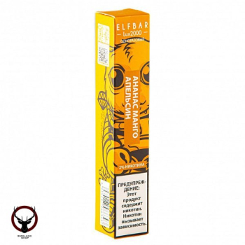 ELF BAR LUX Pineapple Mango Orange (2000 затяжек) 20 мг МРК