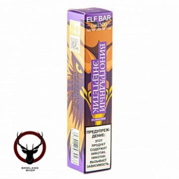 ELF BAR LUX Grape Energy (1500 затяжек) 20 мг МРК