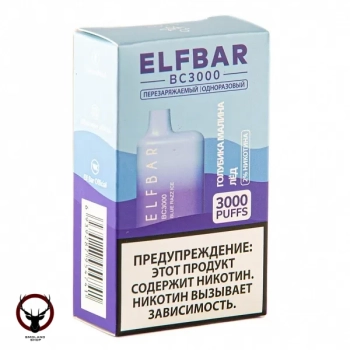 ELF BAR Blue Razz Ice (3000 затяжек) 20 мг МРК