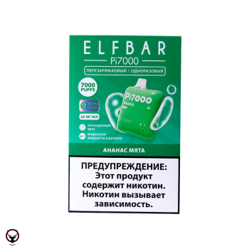 ELF BAR Ананас мята (7000 затяжек) 20 мг МРК