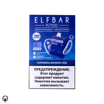 ELF BAR Голубика малина лёд (7000 затяжек) 20 мг МРК