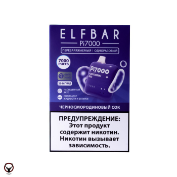 ELF BAR Черносмородиновый сок (7000 затяжек) 20 мг МРК