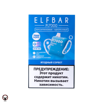 ELF BAR Ягодный сорбет (7000 затяжек) 20 мг МРК
