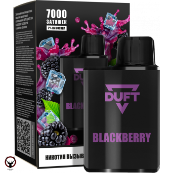 DUFT Blackberry (7000 затяжек) МРК