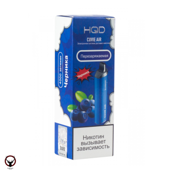 HQD Cuvie AIR Черника (4000 затяжек) МРК