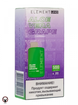 ELEMENT UNO Алоэ вера виноград (5000 затяжек) МРК