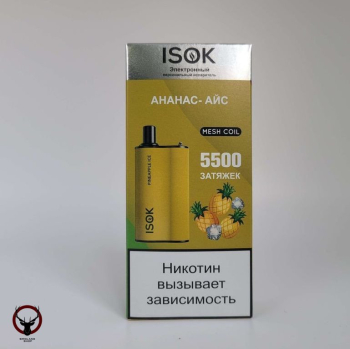 ISOK BOXX Ананас Айс (5500 затяжек) МРК