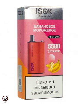 ISOK BOXX Банановое мороженое (5500 затяжек) МРК