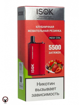 ISOK BOXX Клубничная Жевательная Резинка (5500 затяжек) МРК