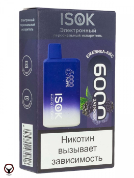 ISOK ISBAR Ежевика Айс (6000 затяжек) МРК