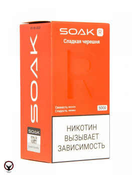 SOAK R Сладкая черешня 5000 затяжек МРК