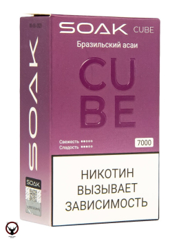 SOAK CUBE Бразильский асаи 7000 затяжек МРК