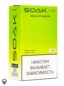 SOAK CUBE Яблоко Розмарин 7000 затяжек МРК