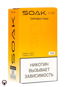 SOAK CUBE Грейпфрут Киви 7000 затяжек МРК