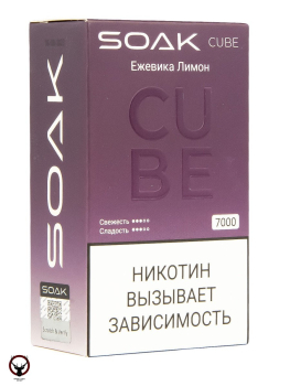 SOAK CUBE Ежевика Лимон 7000 затяжек МРК
