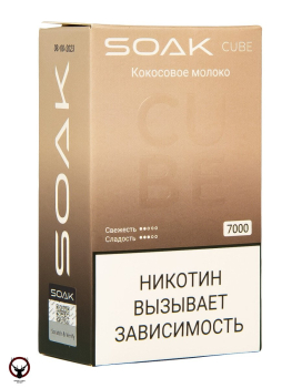 SOAK CUBE Кокосовое молоко 7000 затяжек МРК