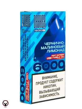 BRUSKO DABBLER Чернично-малиновый лимонад (6000 затяжек) МРК