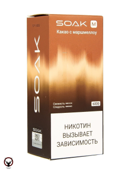 SOAK M Cocoa with marshmallow 6000 затяжек МРК