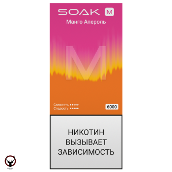 SOAK M Mango Aperol 6000 затяжек МРК