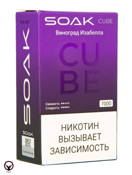 SOAK CUBE Виноград Изабелла 7000 затяжек МРК