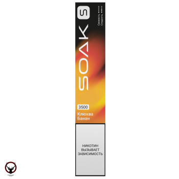 SOAK S Cranberry banana 3500 затяжек МРК