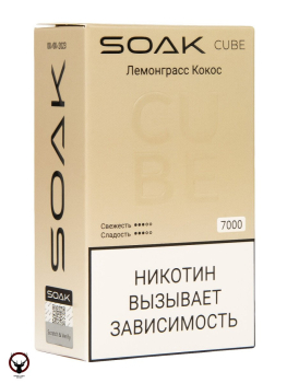 SOAK CUBE Лемонграсс Кокос 7000 затяжек МРК