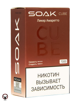 SOAK CUBE Ликер Амаретто 7000 затяжек МРК