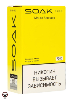 SOAK CUBE Манго Авокадо 7000 затяжек МРК