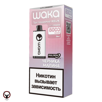 WAKA Черника Малина (8000 затяжек) МРК