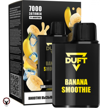 DUFT Banana Smoothie (7000 затяжек) МРК