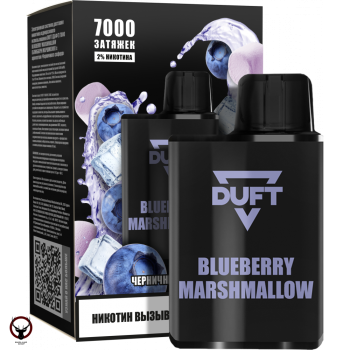 DUFT Blueberry Marshmallow (7000 затяжек) МРК