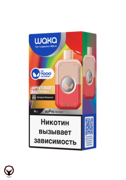 WAKA Фруктовая Кислинка (7000 затяжек) МРК