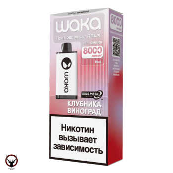 WAKA Клубника Виноград (8000 затяжек) МРК